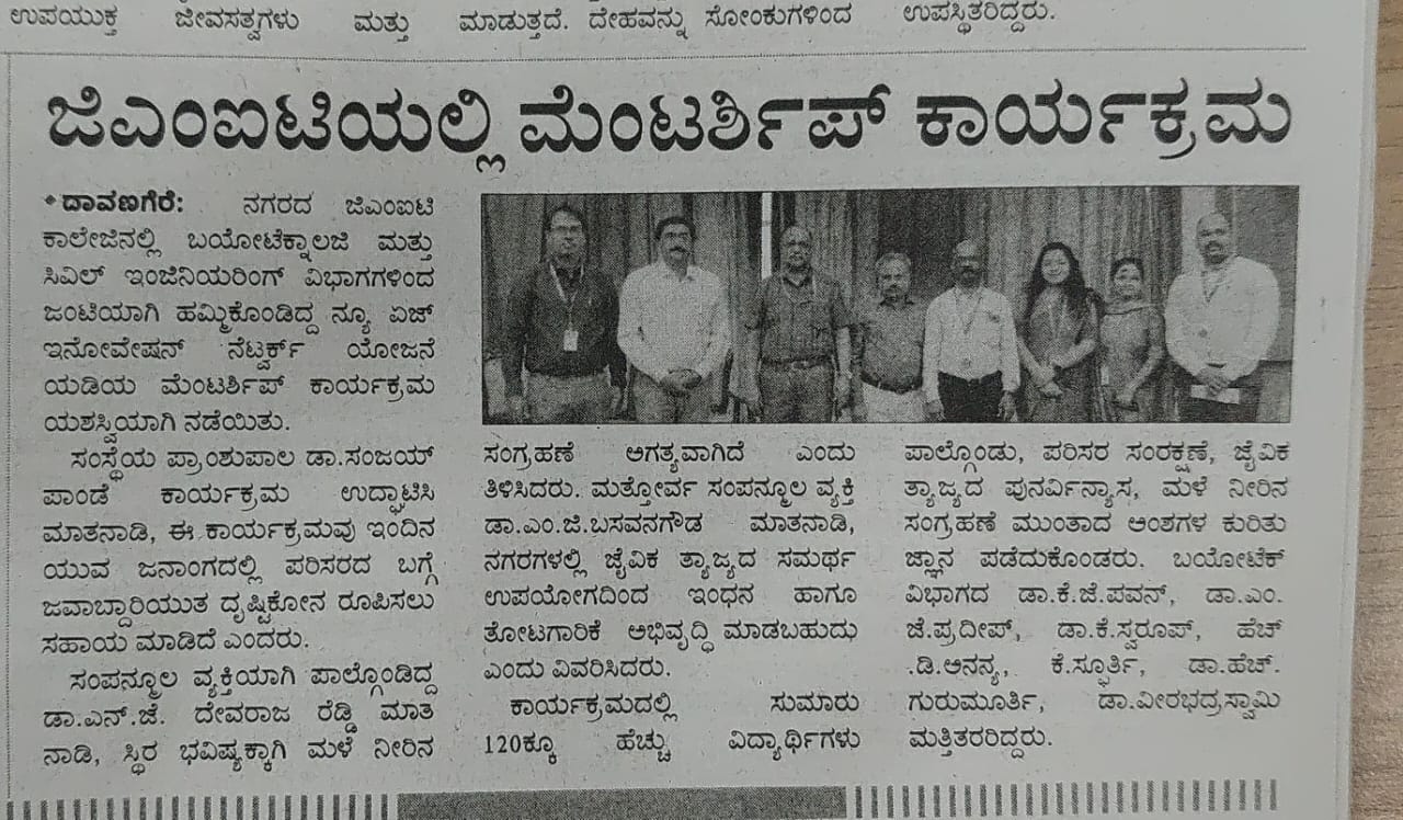News Clip Thumbnail